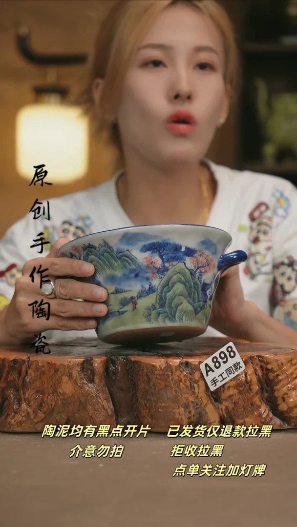 其他A898新十二器瓷器