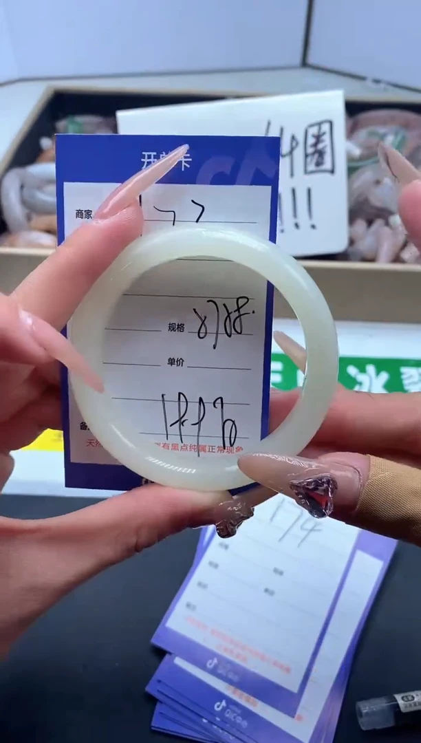【闪购商品】石英质玉手镯未镶嵌173-58