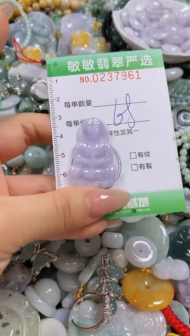 翡翠未镶嵌颈饰闪购0237961