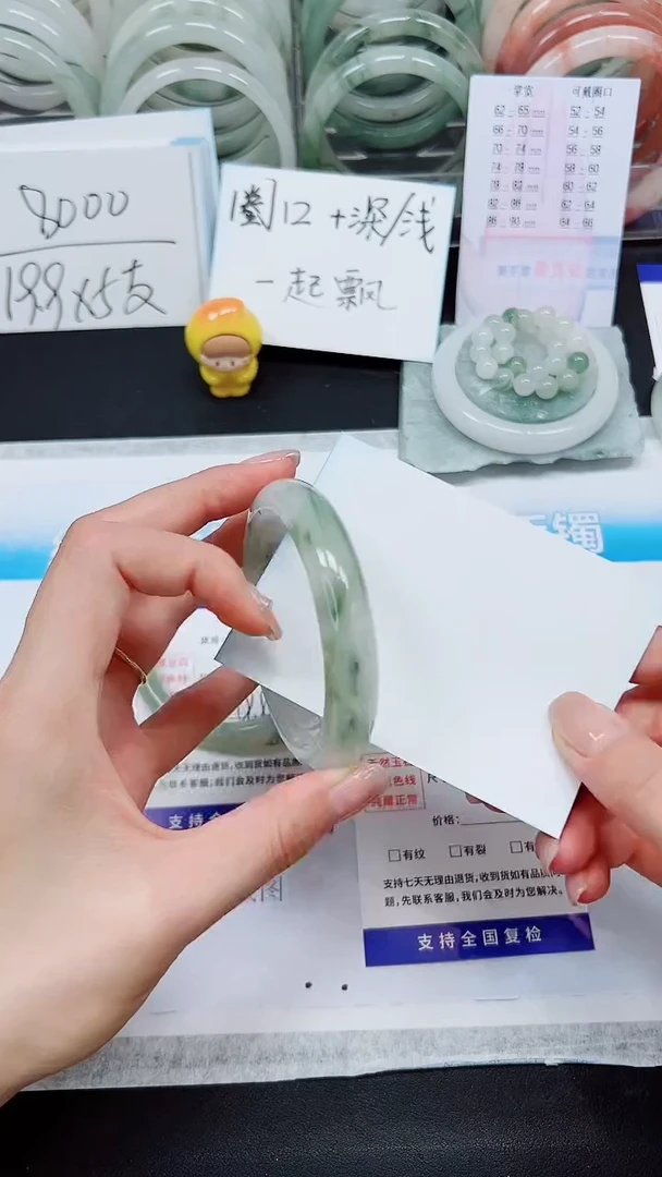 【闪购商品】石英质玉手镯未镶嵌S150-57/58/59