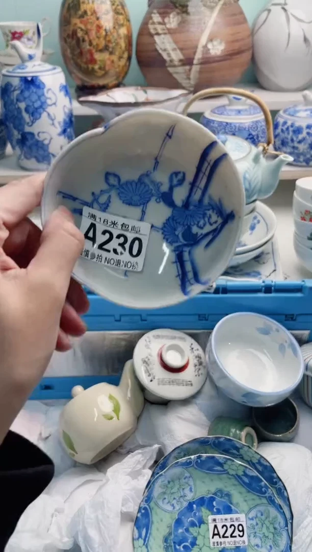 陶瓷麦*A230A*******