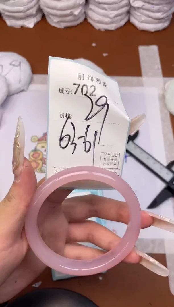 【闪购商品】玛瑙/玉髓手镯未镶嵌702