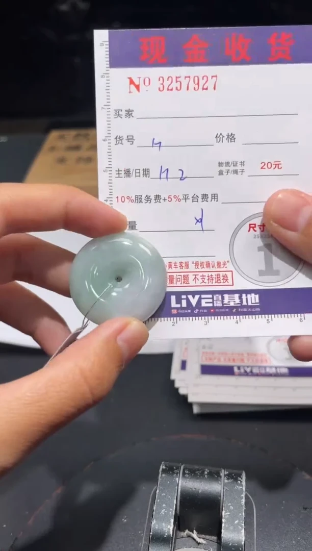 【闪购商品】定制翡翠未镶嵌 定制孤品