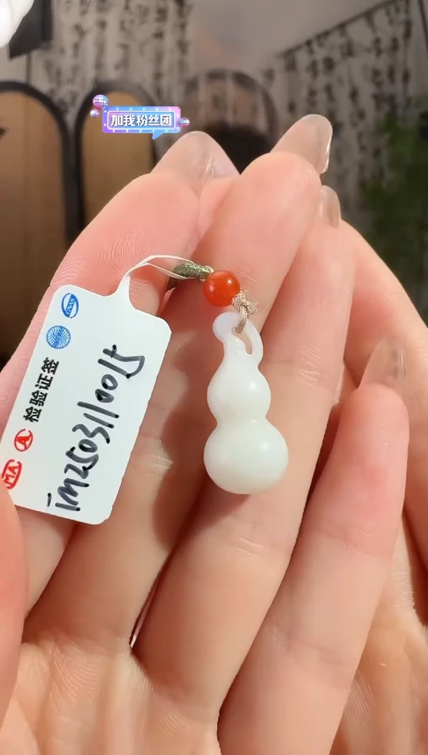 和田玉未镶嵌颈饰葫芦 p