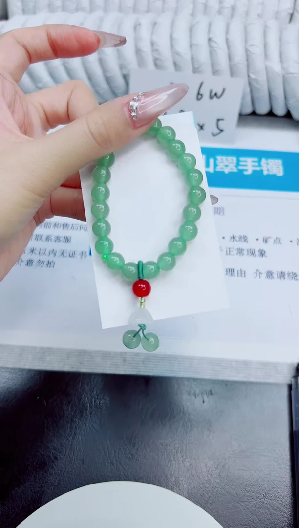 未镶嵌手镯石英质玉192