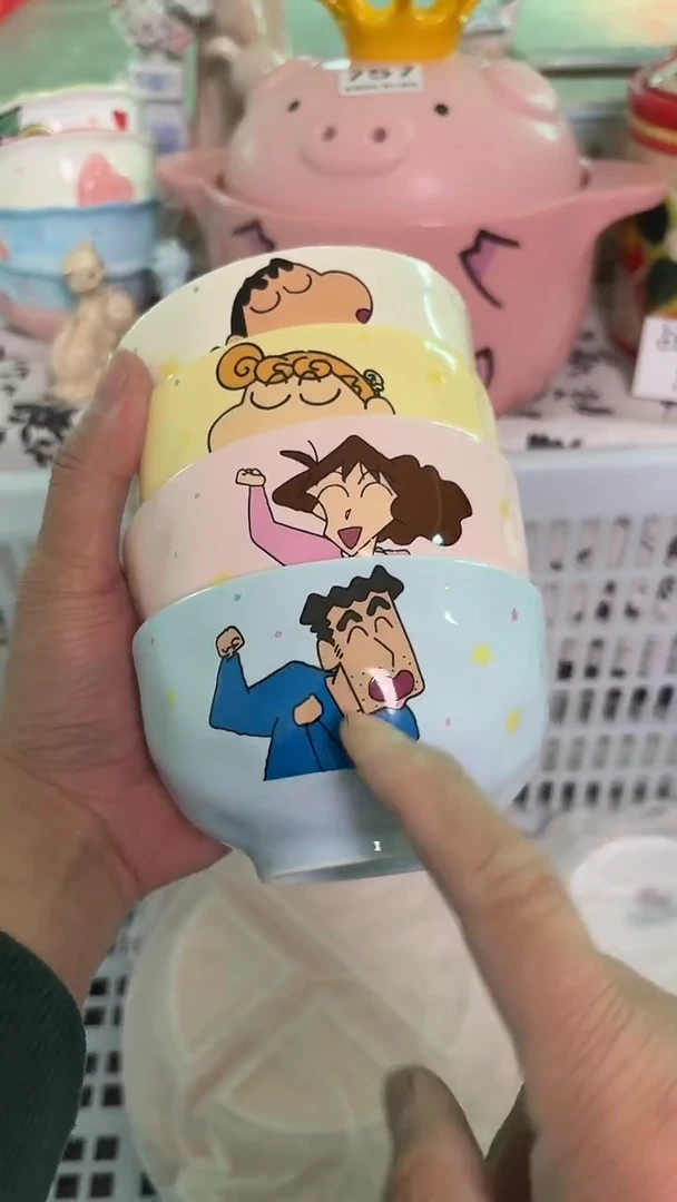 瓷片170默认微瑕15包邮库存1件