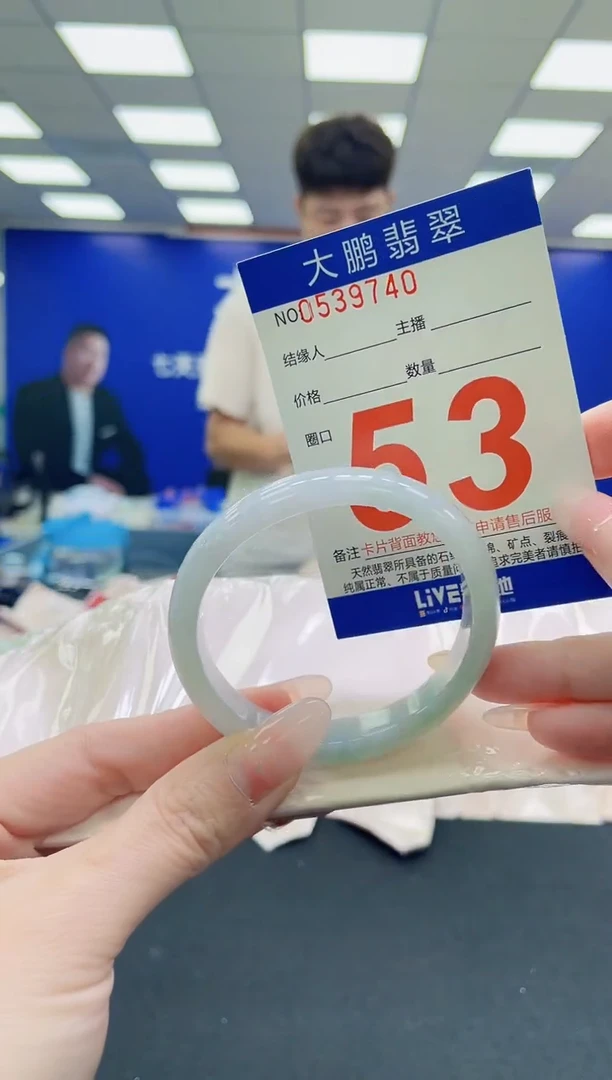 未镶嵌手镯翡翠AAAAAAAAAAAAAAAAAA