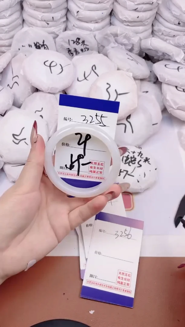 【闪购商品】玛瑙/玉髓手镯未镶嵌3255
