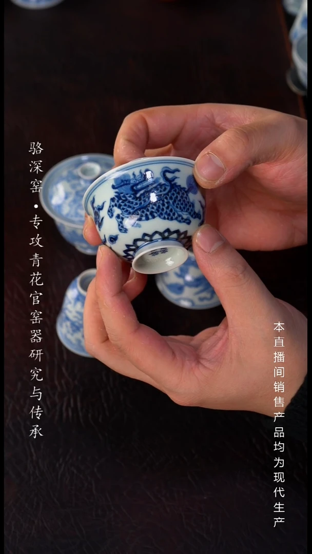 @***Z骆深窑-麒麟小盖碗50cc