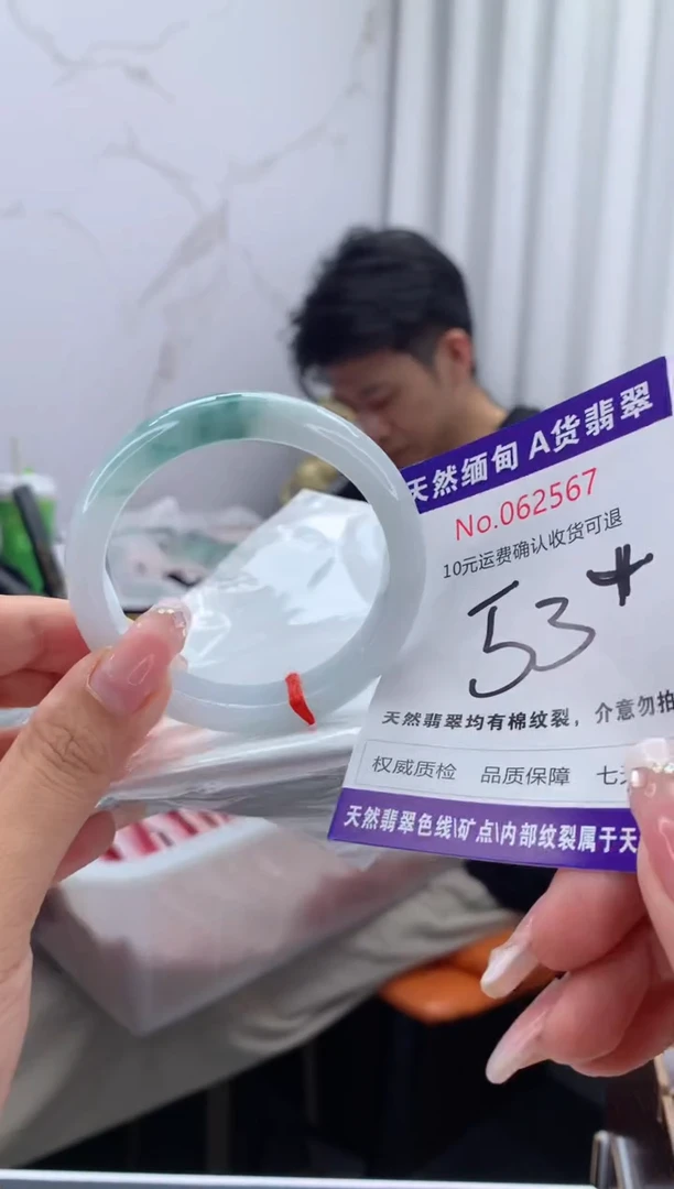 翡翠手镯未镶嵌天然缅甸A货翡翠