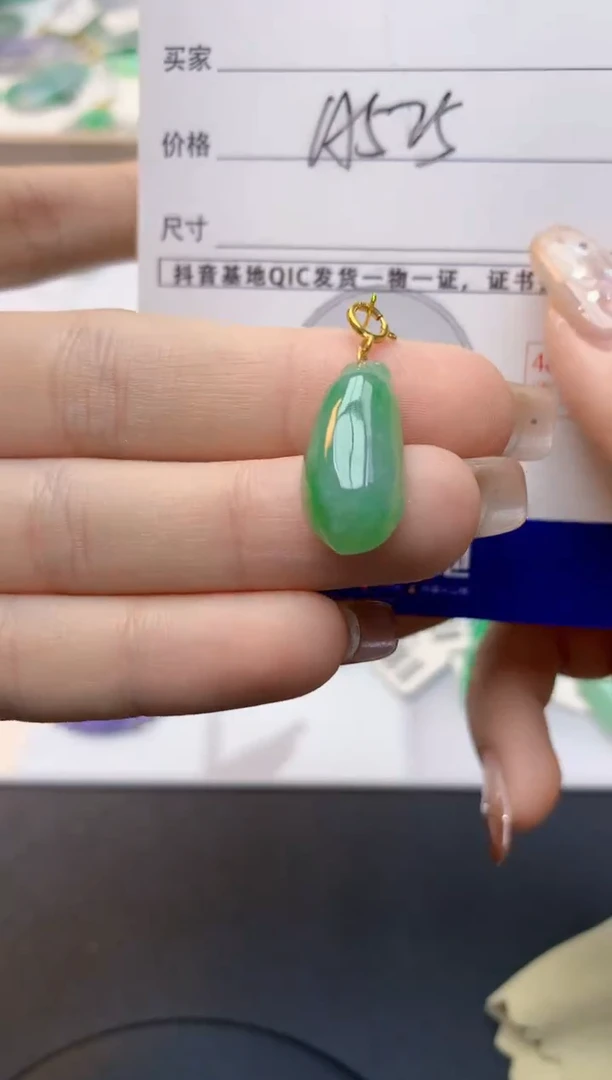 颈饰未镶嵌翡翠天然A货翡翠百元以上9元证书费自理