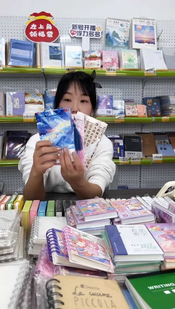 A6流苏便签本150张-封面随机4本