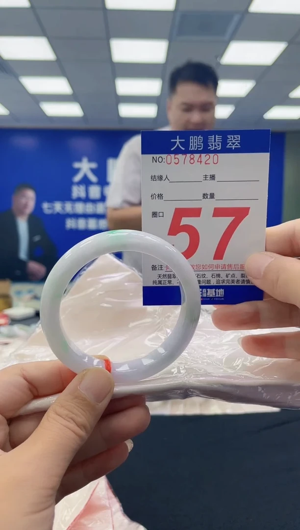 未镶嵌手镯翡翠AAAAAAAAAA