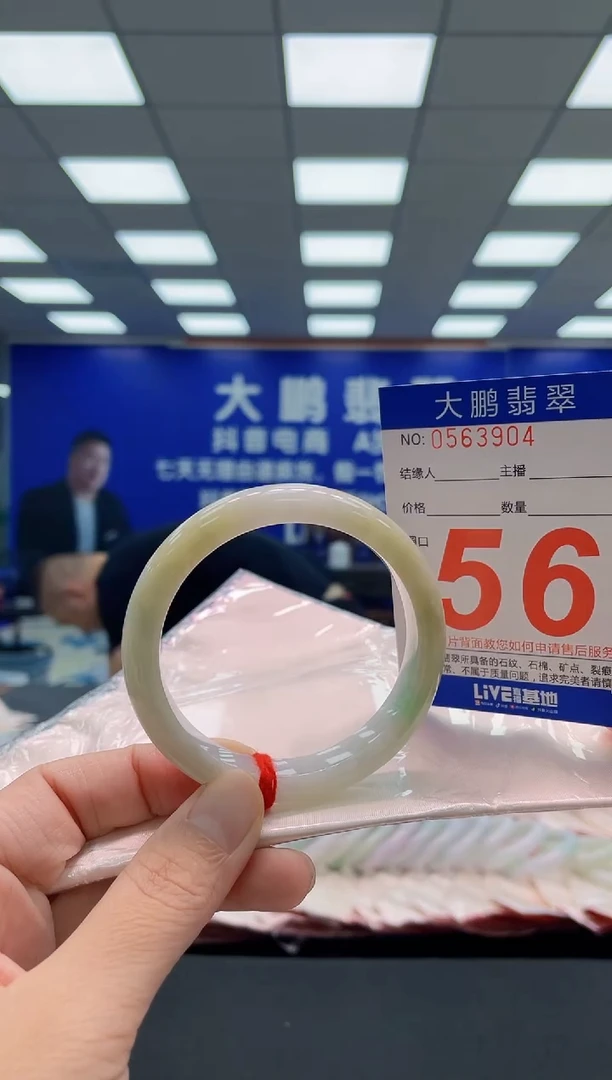 未镶嵌手镯翡翠AAAAAAAAA