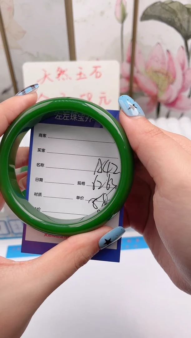 未镶嵌手镯石英质玉D42微色差