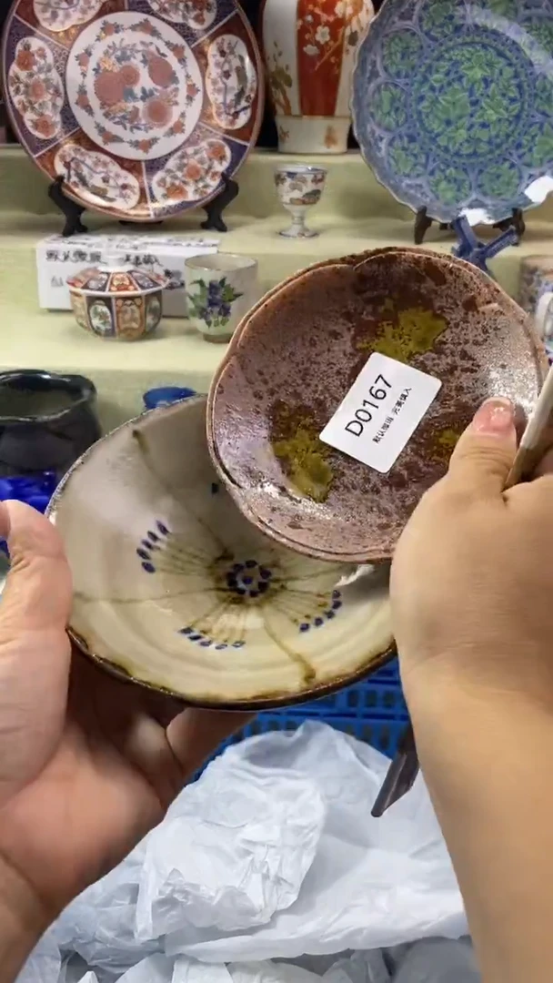 其他M**i瓷片 默认微瑕 完美慎入167