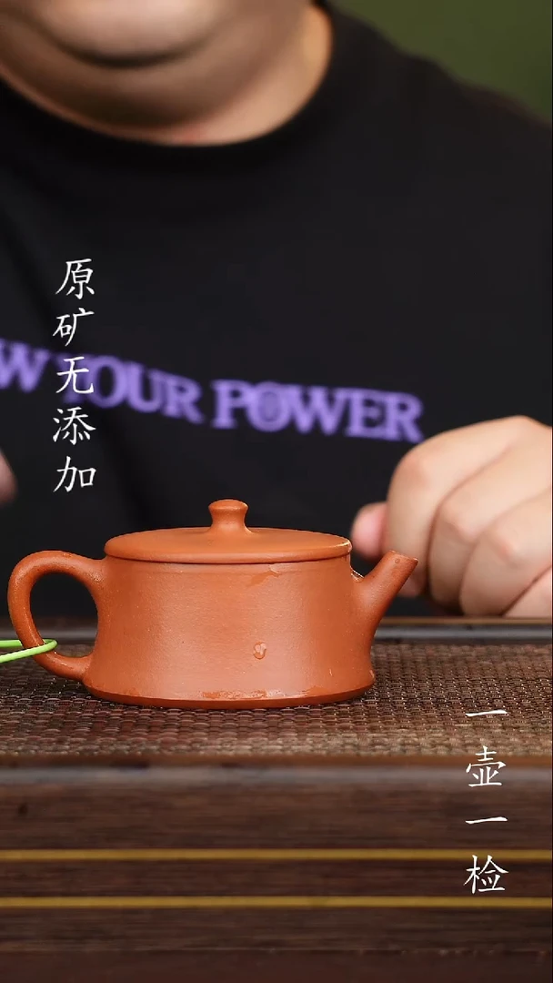 茶壶紫砂宜兴紫砂原矿无添加