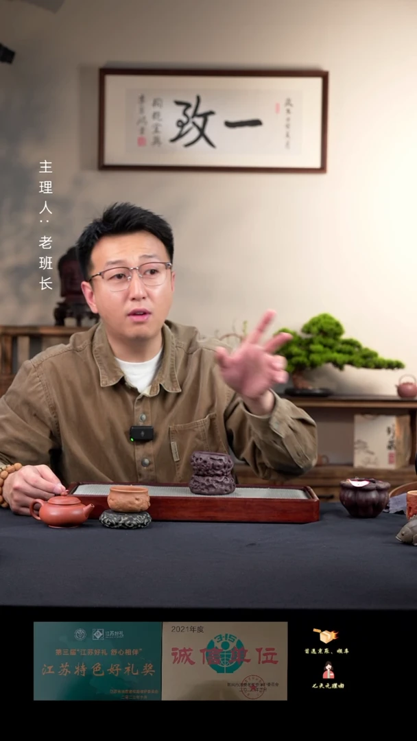 【闪购商品】紫砂茶壶太湖石茶漏