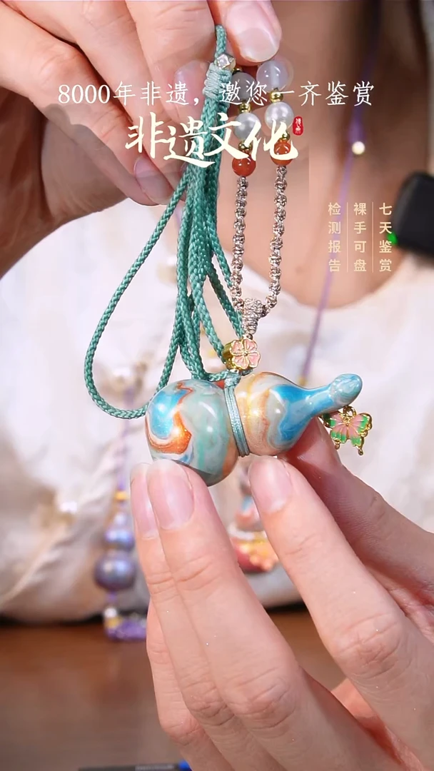 30彩云砂映月葫芦毛衣链