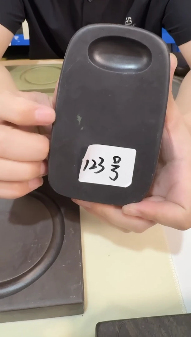 广东端砚123号...
