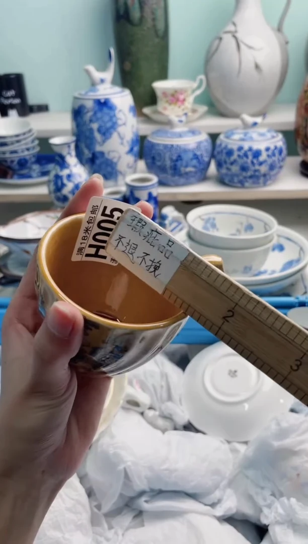 陶瓷?****?H005********