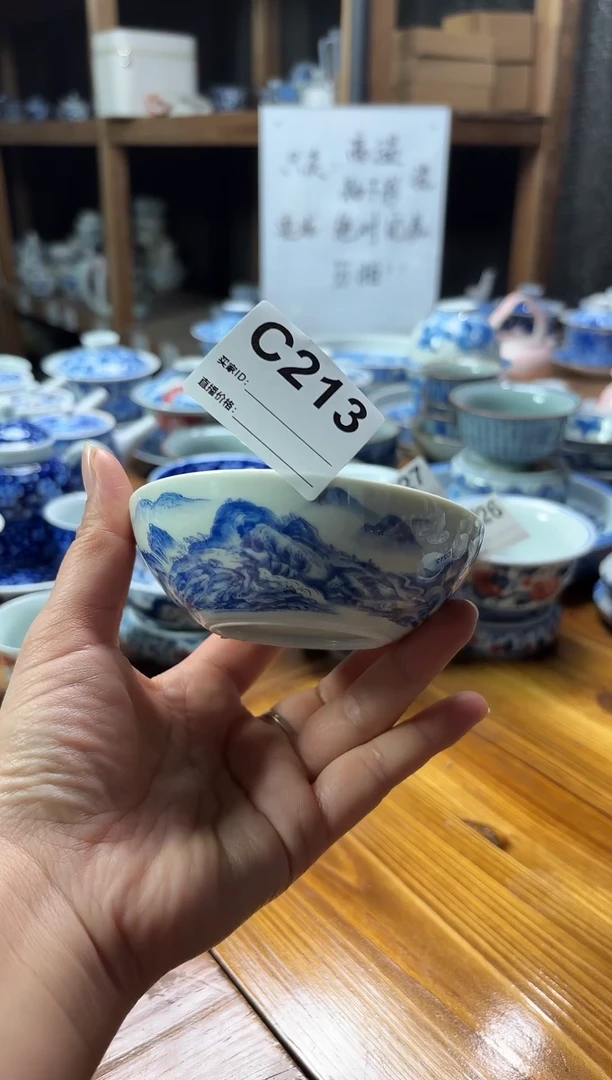 摆件陶瓷茶杯茶具C213