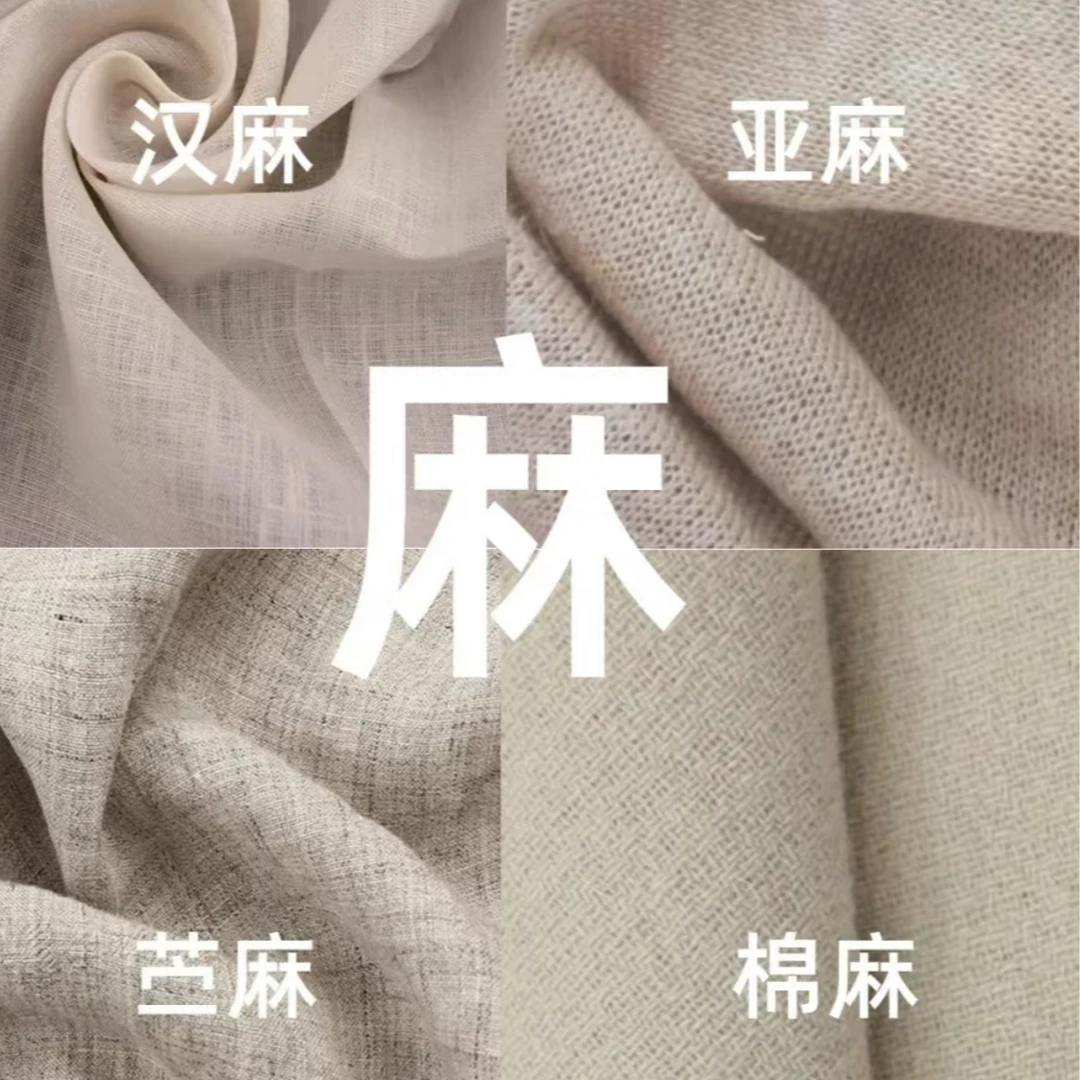 贺小黑棉类维护剂专用洗涤液染色麻类维护剂棉麻洗涤剂