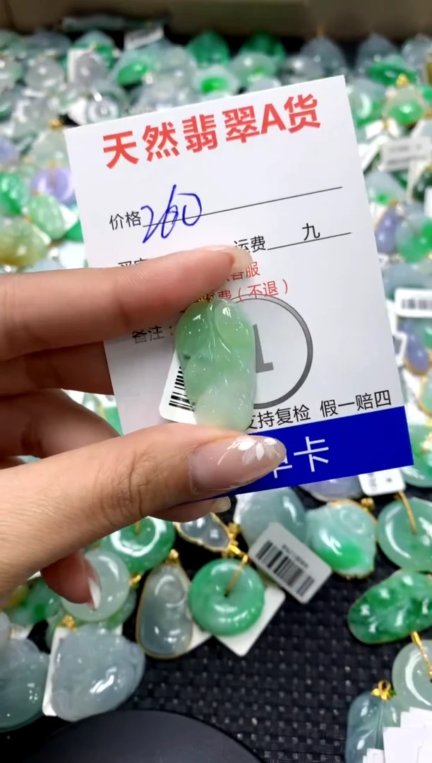 【闪购商品】翡翠颈饰18K金镶嵌111111111111111111