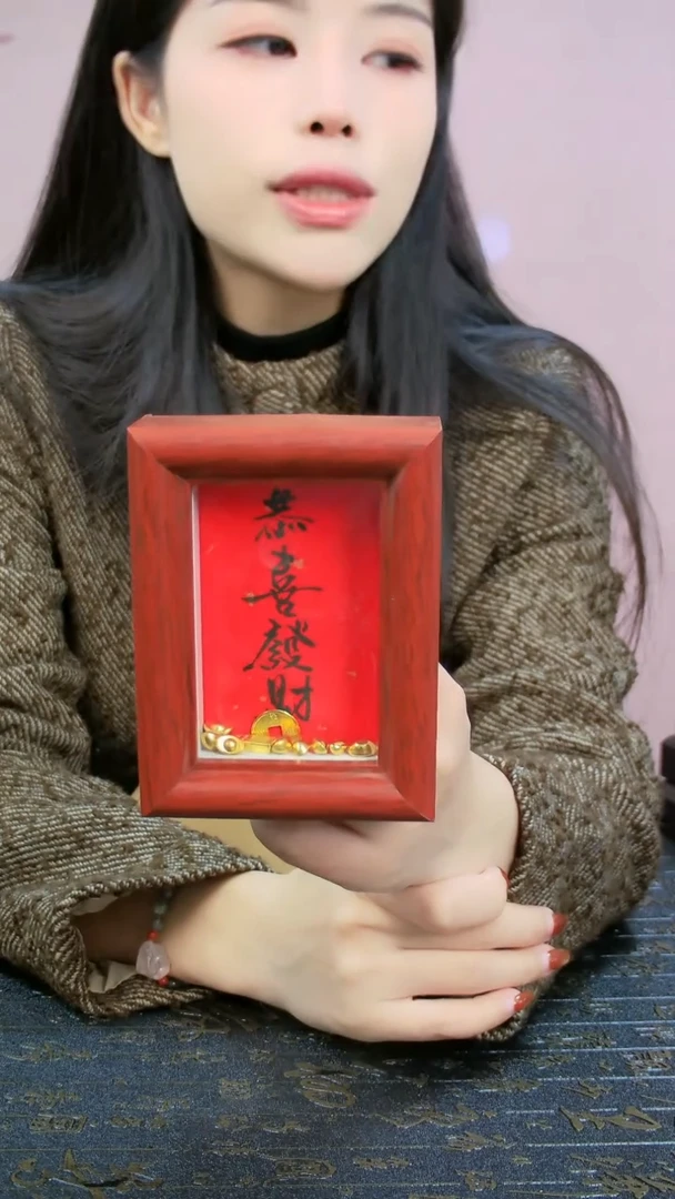 恭喜发财3寸手写书法摆台