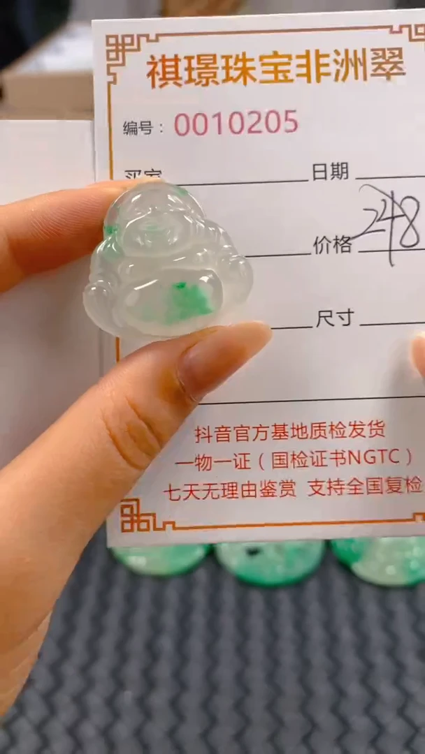 石英质玉未镶嵌颈饰10205