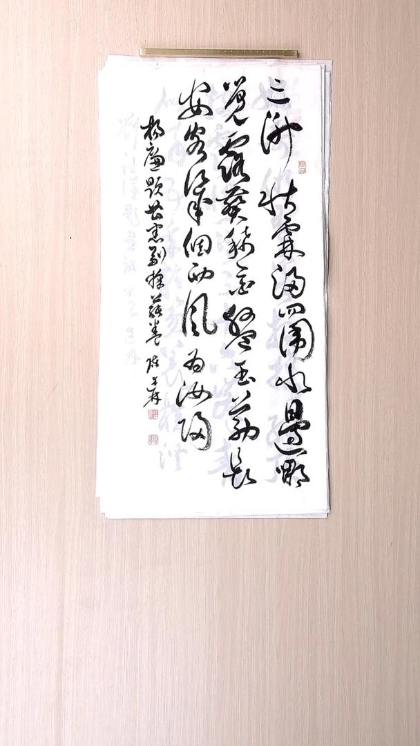 书法陈述林 山东青岛69*34