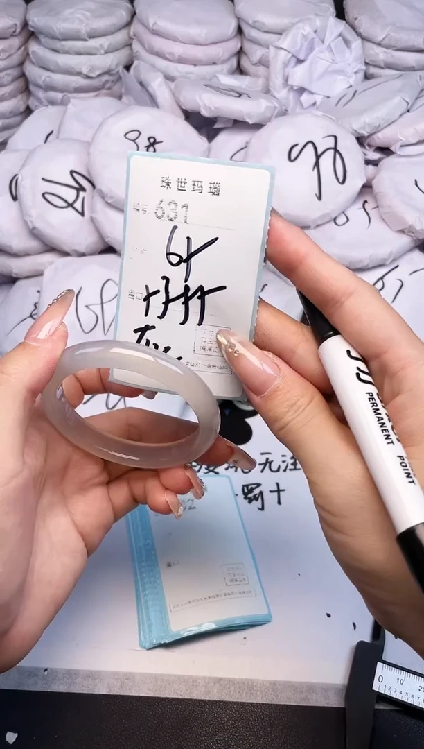 手镯玛瑙/玉髓未镶嵌631