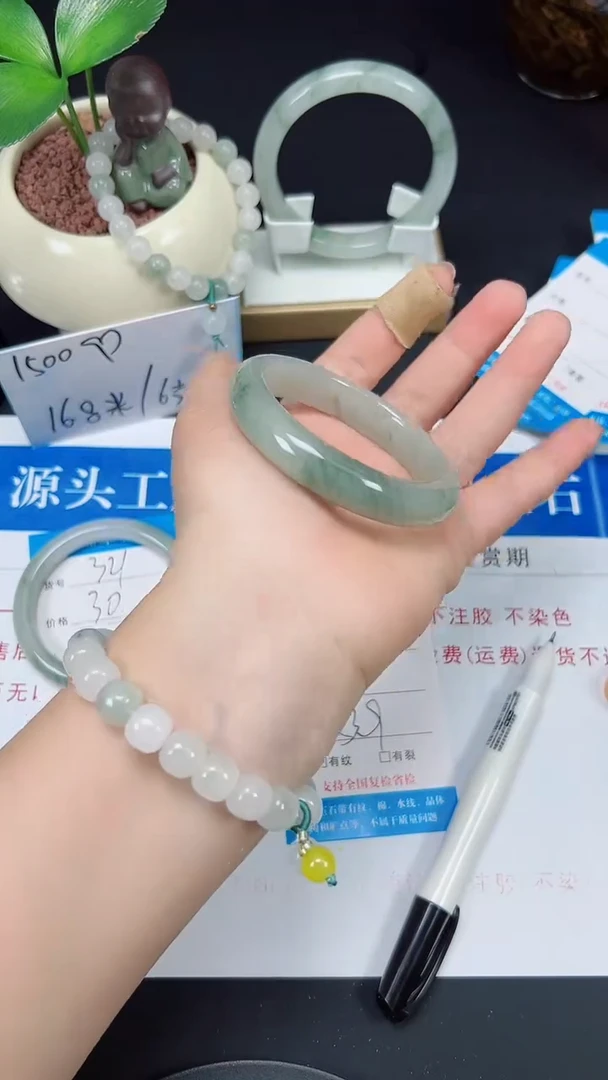 未镶嵌手镯石英质玉322-53/54