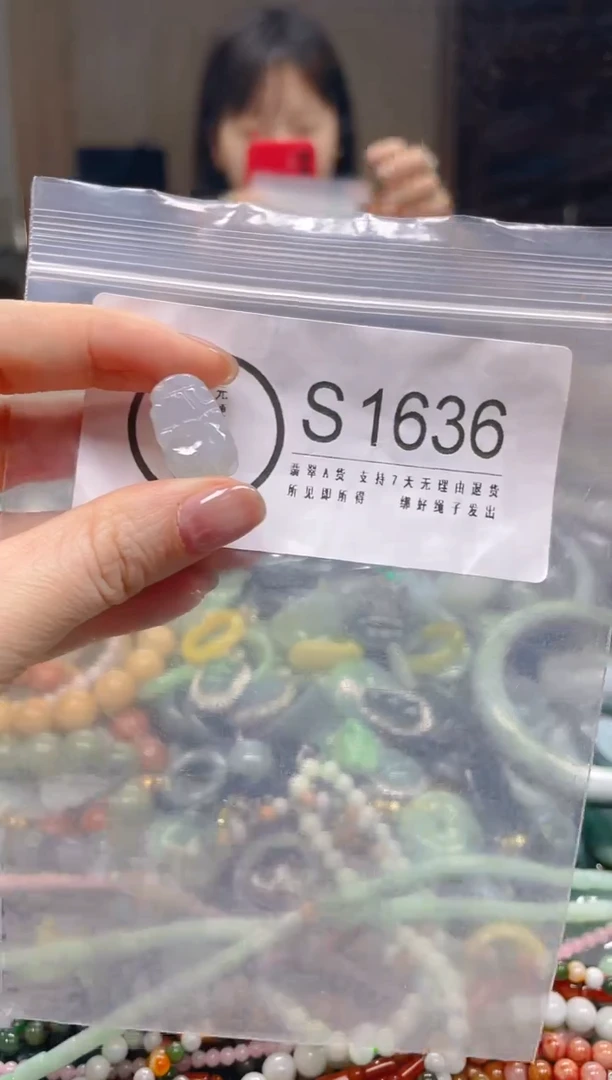 翡翠未镶嵌颈饰/S/翡翠A货一图一物