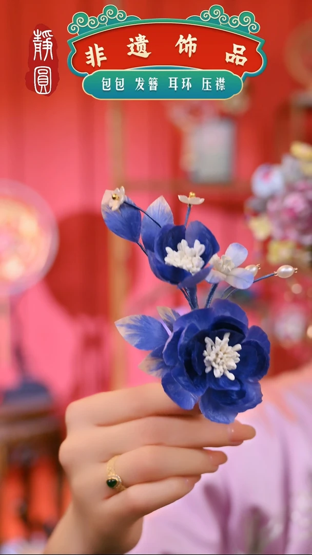 【闪购商品】织绣孤品蓝色边夹203