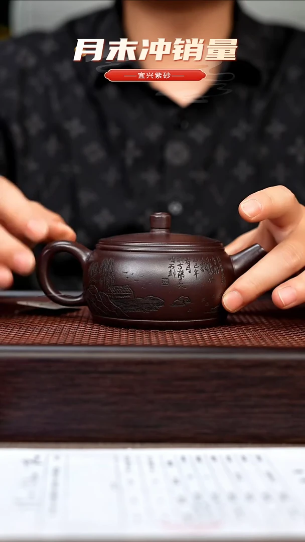 茶壶紫砂宜兴原矿手工紫砂壶