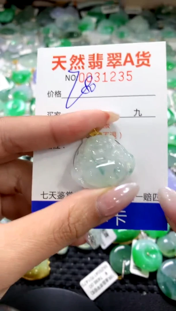 颈饰18K金镶嵌翡翠1