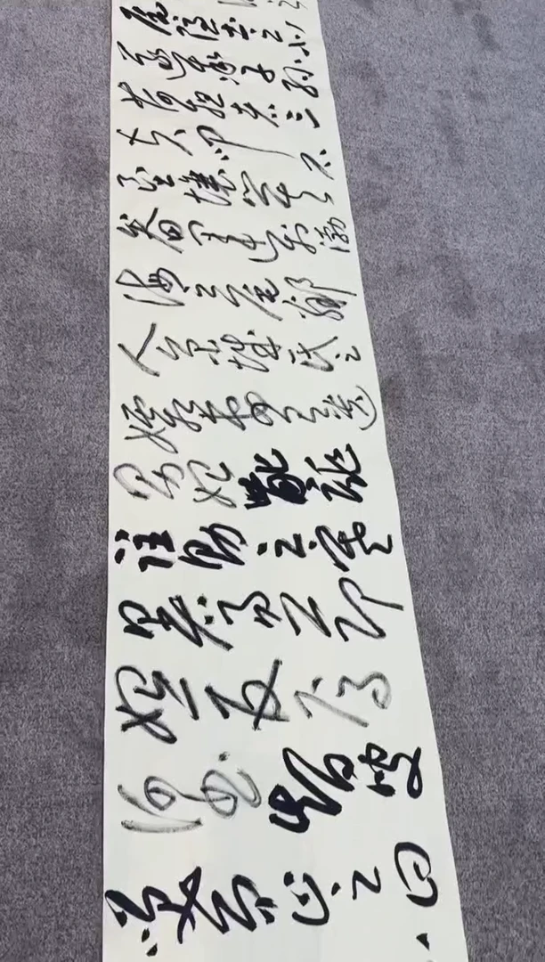 【闪购商品】书法sf不二轩书法作品hjc22