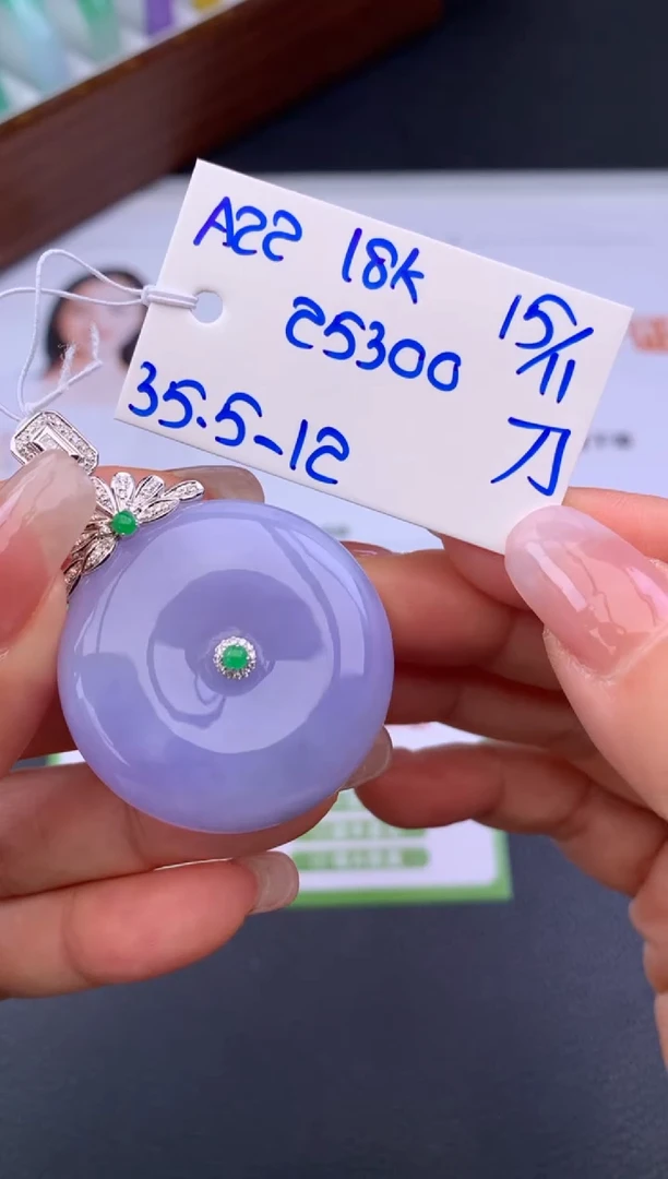 颈饰18K金镶嵌翡翠假一赔三