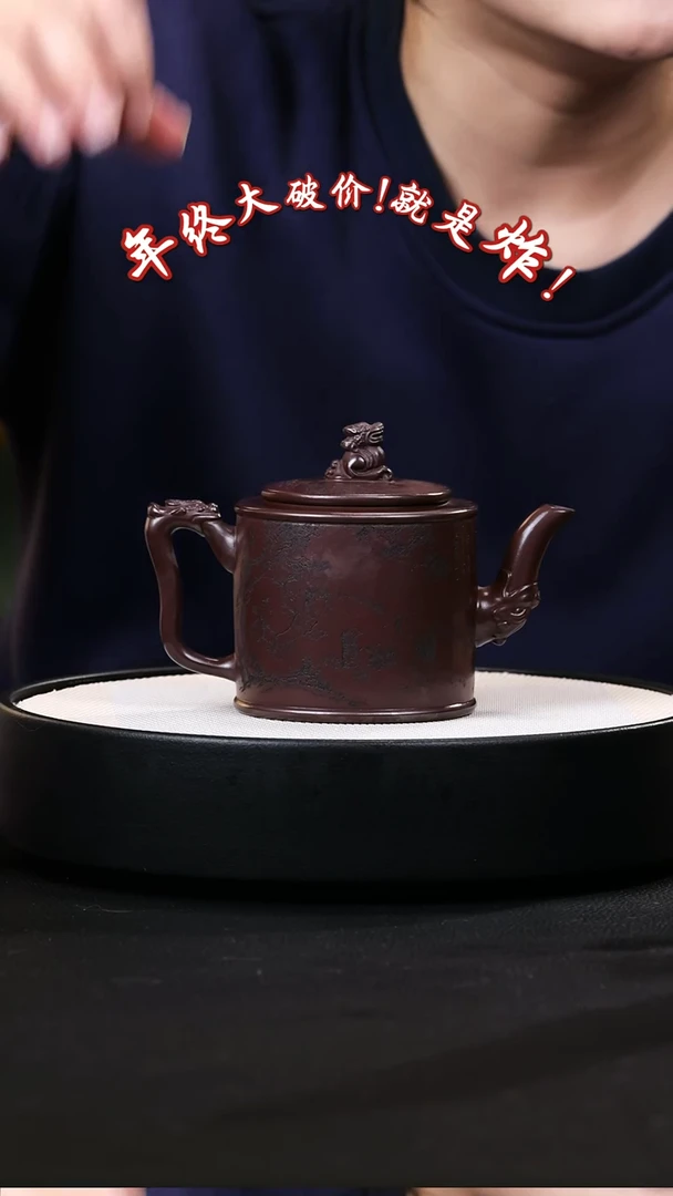 【闪购商品】紫砂茶壶紫砂茶壶6