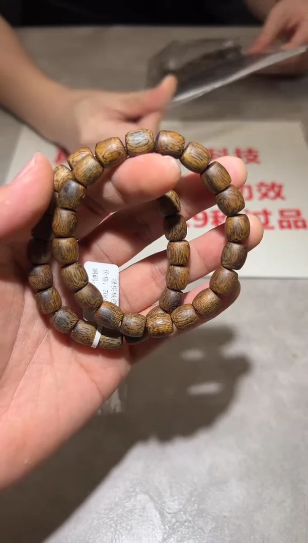 沉香手串绿棋楠鼓珠9mm 多样性发其一