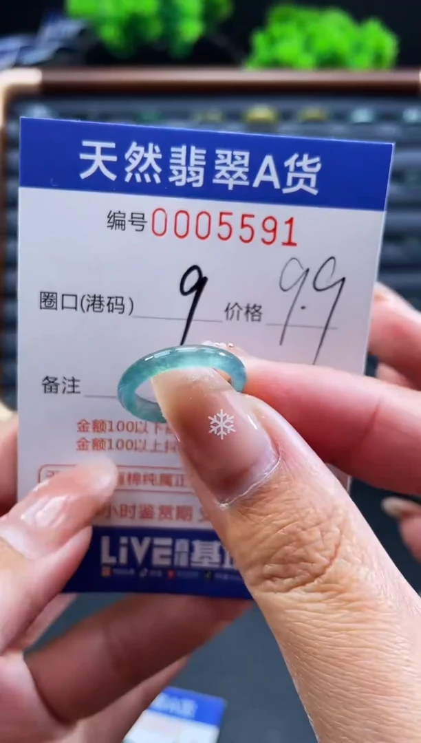 未镶嵌戒指翡翠戒圈