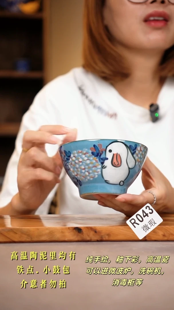其他WR043陶然集器瓷器
