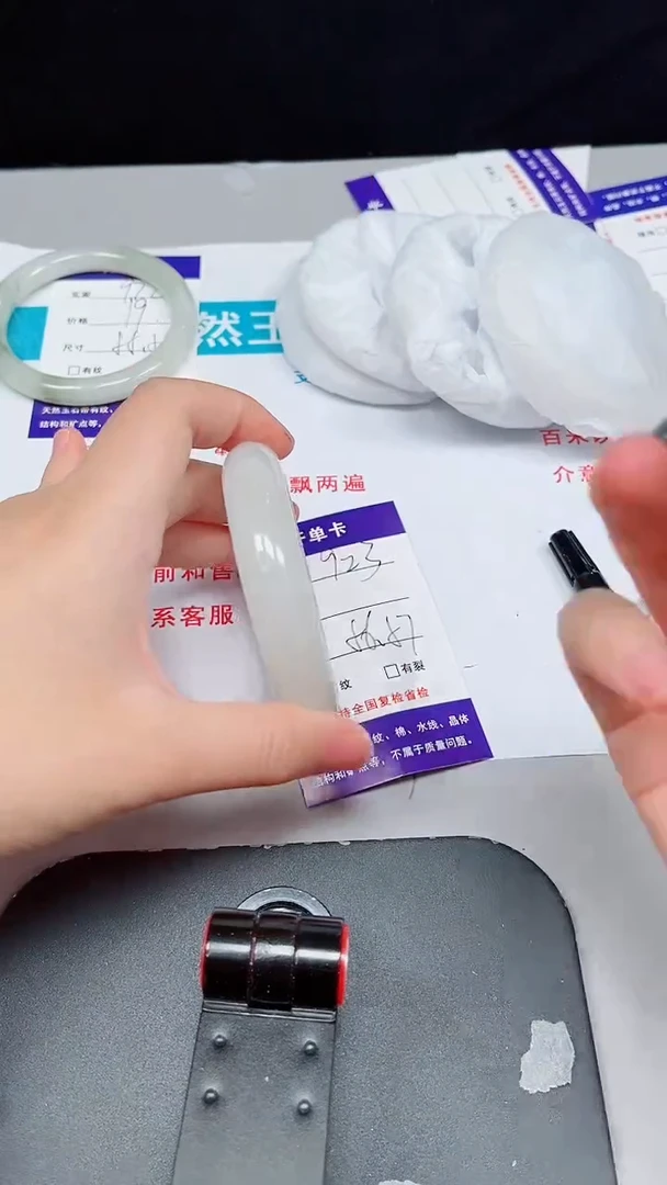 石英质玉手镯未镶嵌923-56/57