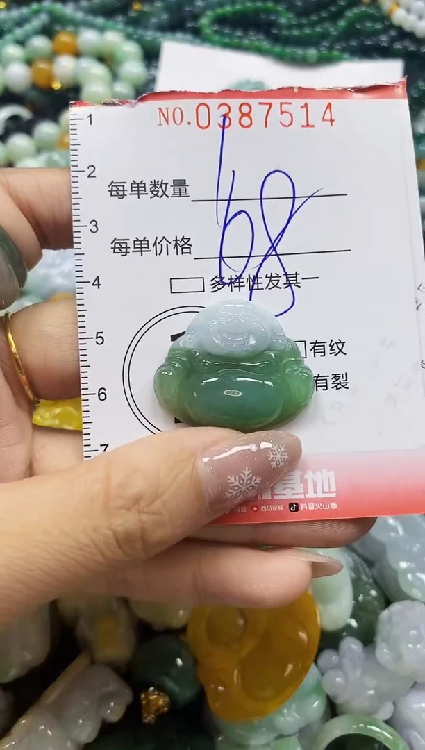 颈饰未镶嵌翡翠闪购0387514