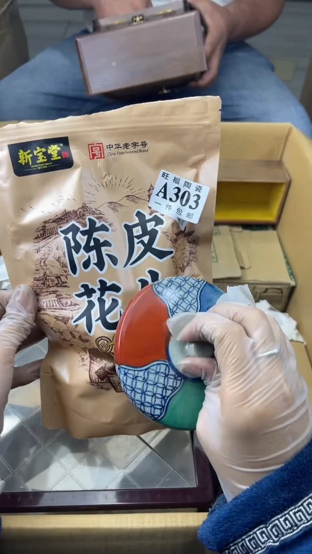 瓷片旺福家陶瓷一号商品