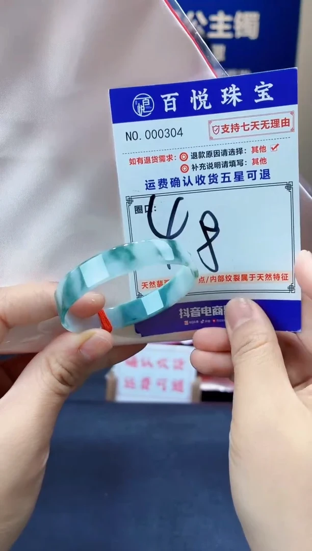 未镶嵌手镯翡翠叮当镯公主镯