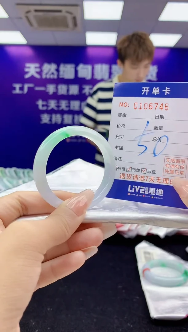 未镶嵌手镯翡翠AAAAAAAAAAAA