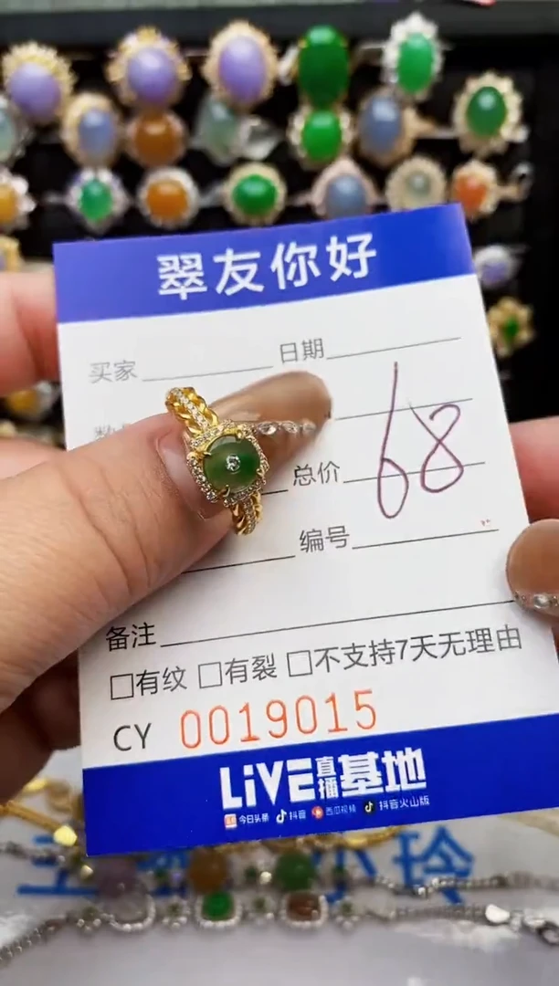 翡翠戒指银S925镶嵌19015
