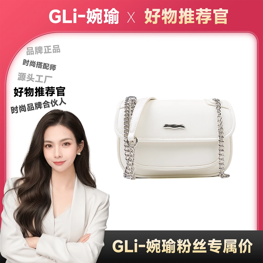 【长20宽10高13】通勤百搭斜挎包时尚包单肩手提包6051